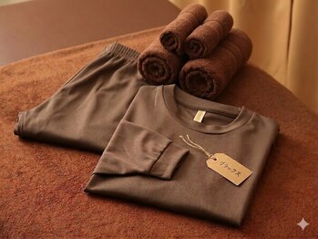 りらくす/お着替えご用意しております！