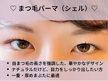 オゾンレメディ(O3remedy)/