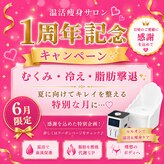 ヨサパーク ハロ(YOSA PARK Haro)