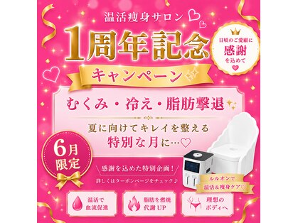 ヨサパーク ハロ(YOSA PARK Haro)の写真