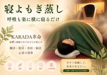 ラクアル(LAQAL)