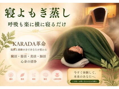 ラクアル(LAQAL)の写真