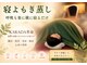 ラクアル(LAQAL)の写真