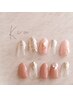 【HAND】定額Kiuスペシャルコース