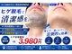 ラシンドウ 横浜鶴見店(RASHINDO)の写真