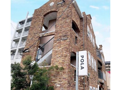 ポーラ さくら店(POLA)の写真