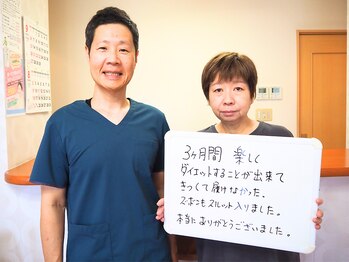 ばば鍼灸院/60代女性の方、ダイエットの感想