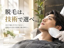 ダイヤ 名古屋中川区店(Daiya)