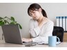 【デスクワークのつらい肩こり・頭痛に】デスクワーク特化整体30分！今だけ！