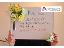 えすてさろん ケイアンドエフ(k&f)/Ｋ＆Ｆで楽しくダイエット痩身♪