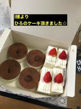 美容整体サロン オオカンシャ(okansha)/I様よりひろのケーキ頂きました