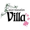 アジアンリラクゼーション ヴィラ 静岡駅前店(asian relaxation villa)のお店ロゴ