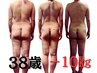 【美脚下半身痩身】落ちない脂肪、変わらない体型はない　　　　2回で9900円