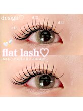 ユーアイ 大名店(Yuueye)/束感マツエク/まつエク/パリエク