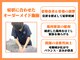 ほねキング 東松戸駅前整骨院の写真