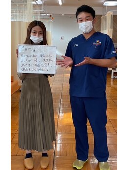 あかつき整骨院 雀の宮駅前院/お客様と♪