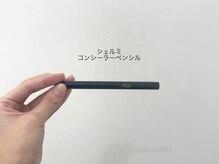 シーンスタジオ 小倉店(SSIN STUDIO)/☆自社ブランド☆