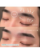 セリ 表参道 明治神宮前(ceri)/ナチュラルストレート眉