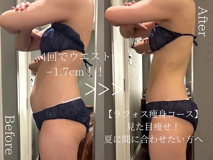 ベレガ 京都店(BELEGA)の写真