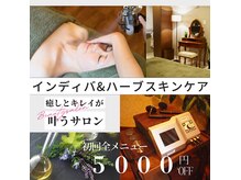 ラポーリア 白金台