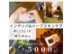 ラポーリア 白金台の写真