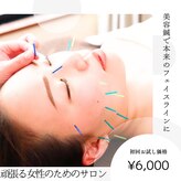 ユキ(YUKI)