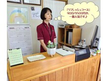 心香(シンコウ)の雰囲気（明るいエントランスでお待ちしております(^^)/）