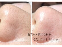 サロン ド マハロ(Salon de MAHALO)