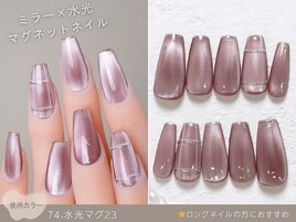 60種類から選ぶトレンドネイル