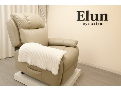 エルン(Elun)の写真