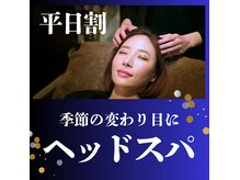 仙豆のちから 福島店