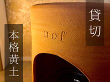 ノフ 名古屋本店(nof)