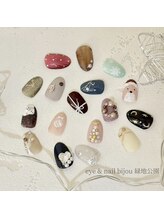 ビジュゥ 緑地公園店/クリスマスコレクション＊