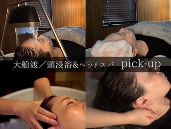 ピックアップ(pick-up)