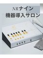 サロンソワ(salon Soi.)&nbsp;バスト/痩身/自律神経/姿勢/骨格/くびれ/筋膜/むくみ/美脚/お尻