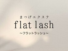 ニコット(nicott.)/フラットラッシュ