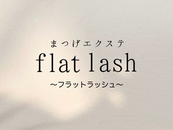 ニコット(nicott.)/フラットラッシュ