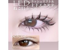 イクアイラッシュ(iku eyelash)の雰囲気（お客様一人ひとりに合った完璧な瞳をご提案させていただいてます）