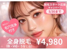 アルゴ 伊勢崎店(ALGO)