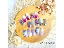 ペシェネイル(PecheNail)の雰囲気（ゴージャスデザインコース♪デザイン多数あり！）