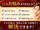 ラクタイセイタイイン 梅田茶屋町店(楽体整体院)の写真