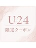 『学割』U24◯【foot】フラッシュ・マグネット￥8400