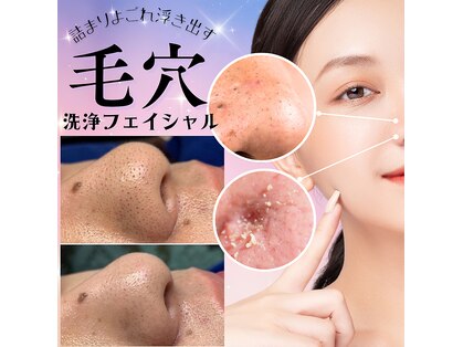 ミラー(MIRAOR)の写真