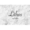 ネイルサロン リトス(Lithos)ロゴ