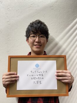 サロンドシェリ(salon de cheri)/メンズフェイシャル体験レポート