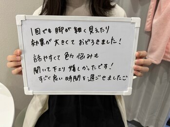 ブーケ/フェムケア　お客様の声