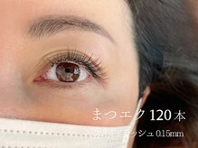 ジャスミンラッシュ 神戸店(Jasmine Lash)/まつエク120本