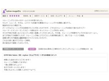 ジムニキサロン(GYM Niki Salon)/リニューアル前の口コミページ８