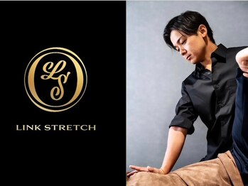 リンクストレッチ 高田馬場店/施術【マッサージ/高田馬場】