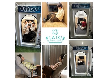 プレジール(Plaisir)